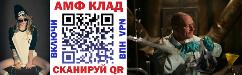 shop официальный сайт  Малаховка  АМФЕТАМИН 98%  купить наркотики цена 