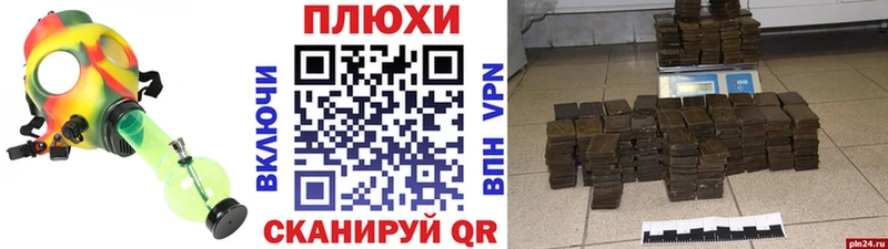 ГАШИШ AMNESIA HAZE блэк спрут как зайти Малаховка
