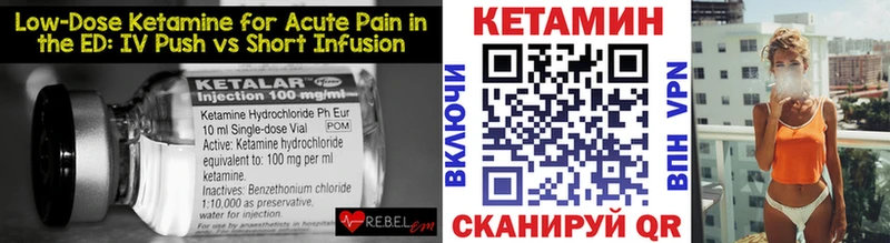 цены наркотик  Малаховка  mega как войти  Кетамин VHQ 