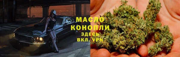 мескалин Гусев