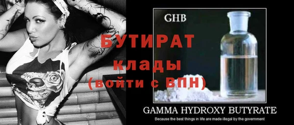 соль курить ск Дмитров
