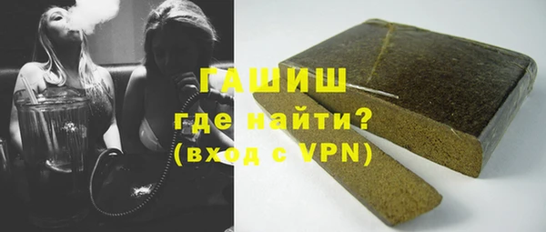 твердый Гусиноозёрск