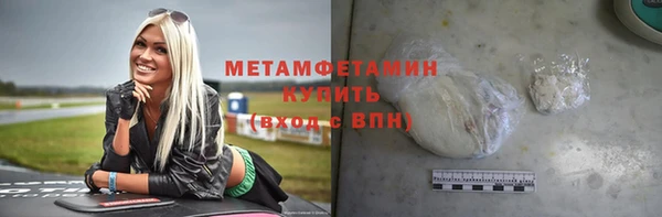 мескалин Гусев
