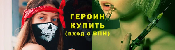 соль курить ск Дмитров