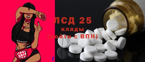 мескалин Гусев