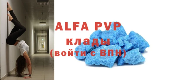 бутират Фурманов