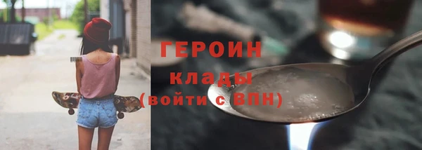 мескалин Гусев