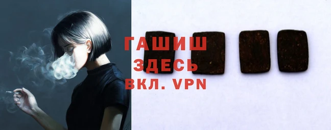 соль курить ск Дмитров