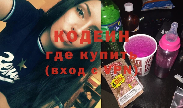 мескалин Гусев