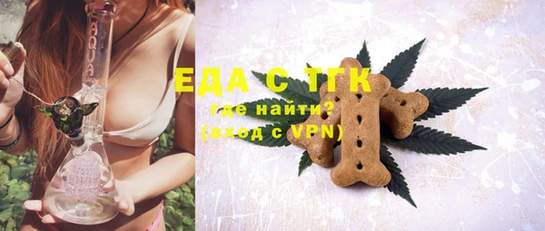сатива Гусь-Хрустальный