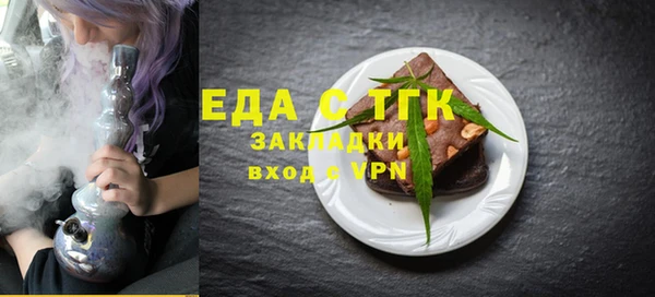 сатива Гусь-Хрустальный