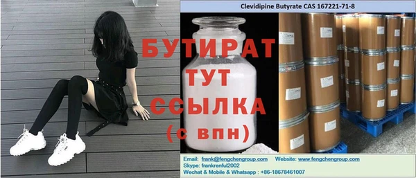 мескалин Гусев