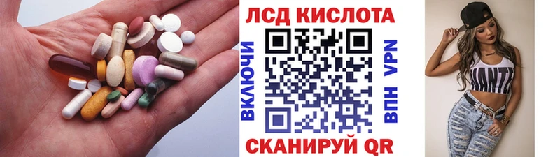 мега ССЫЛКА Малаховка LSD-25 экстази ecstasy