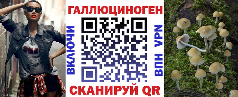 Галлюциногенные грибы ЛСД  сколько стоит  MEGA зеркало  Малаховка 