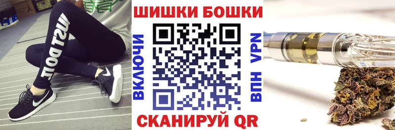МАРИХУАНА конопля  где купить наркоту  Малаховка 